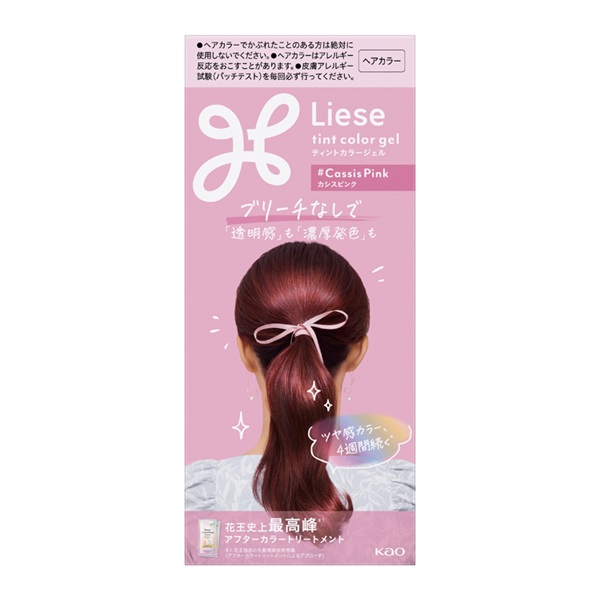 リーゼ　ティントカラージェル　Liese 花王(カシスピンク)