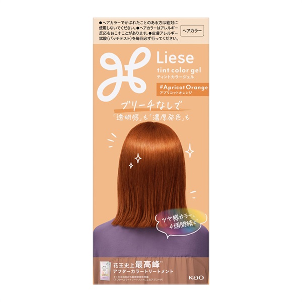 リーゼ　ティントカラージェル　Liese 花王(アプリコットオレンジ)