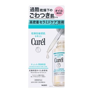 Curel(キュレル) 潤浸保湿 定着保湿オイル美容液 30ml 花王