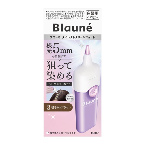 ブローネ　ダイレクトクリームショット　花王(明るめのブラウン)