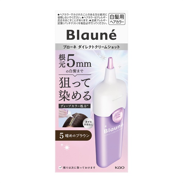 ブローネ　ダイレクトクリームショット　花王(暗めのブラウン)