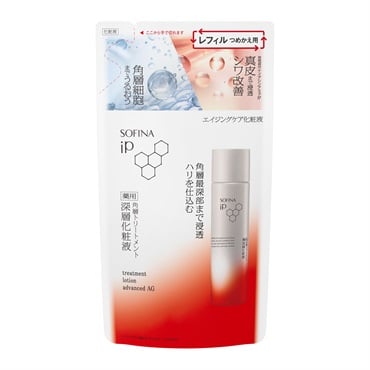SOFINA(ソフィーナ)iP 薬用　角層トリートメント深層化粧液【医薬部外品】(レフィル(150ml))
