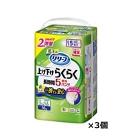 リリーフ パンツタイプ 上げ下げらくらく長時間パンツ 5回分 L～LL 16枚 花王(16枚×3個)