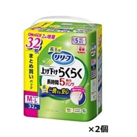 リリーフ パンツタイプ 上げ下げらくらく長時間パンツ 5回分 まとめ買いパック M～L 32枚 花王(32枚×2個)
