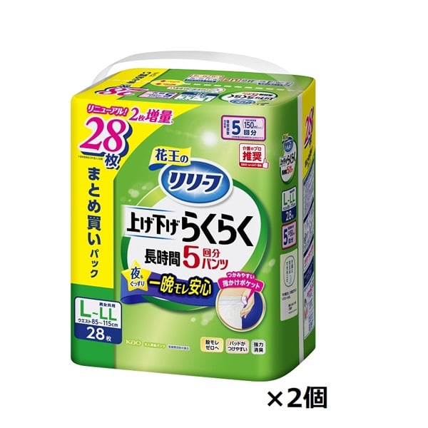 リリーフ パンツタイプ 上げ下げらくらく長時間パンツ 5回分 まとめ買いパック L～LL 28枚 花王(28枚×2個)
