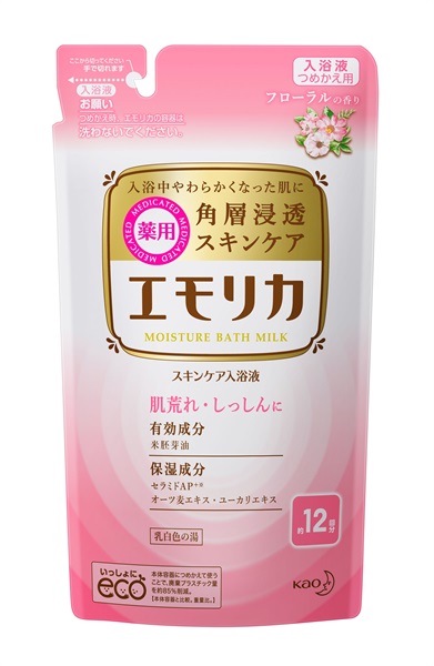 エモリカ スキンケア入浴液(フローラルの香り つめかえ用)