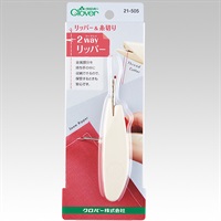 ２Ｗａｙリッパー　クロバー(２Ｗａｙリッパー　クロバー)