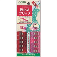 仮止めクリップ　クロバー(仮止めクリップ　クロバー)