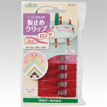 仮止めクリップ　クロバー(ロング)