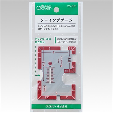 ソーイングゲージ　クロバー