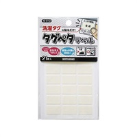 手染めペーパータグᡣ੭ クローバー タグペタラベル | イオンスタイルオンライン 衣料品