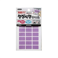 クローバー タグペタラベル | イオンスタイルオンライン 衣料品