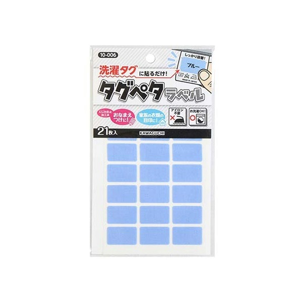 新品タグ付き　◯オシャレにより見えるラバー素材◯タッパー 新品タグ付き ◯オシャレにより見えるラバー素材◯タッパー