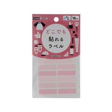 クローバー　どこでもラベル(ピンク)
