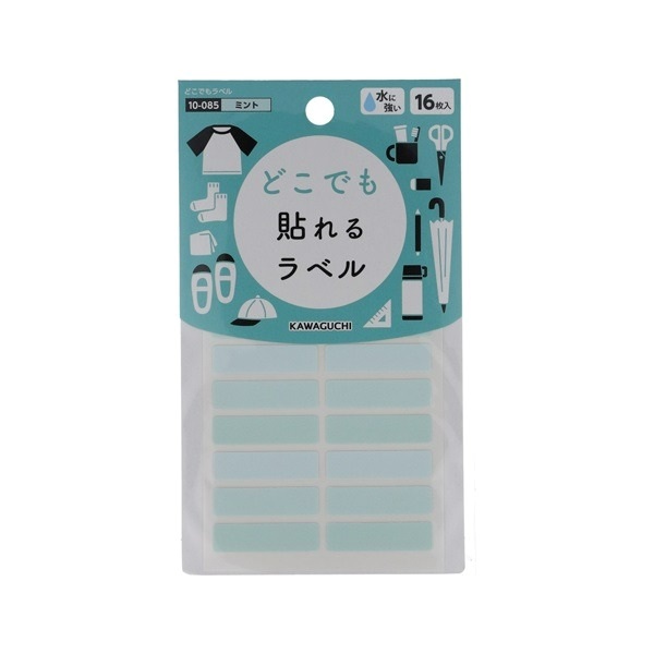 クローバー　どこでもラベル(ミント)