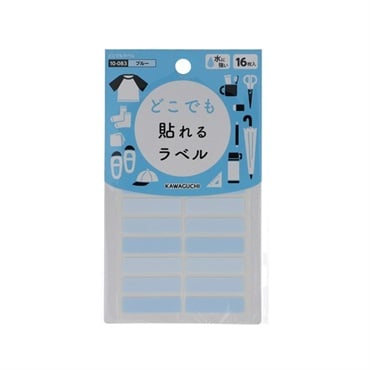 クローバー　どこでもラベル(ブルー)