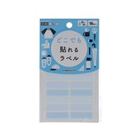 クローバー　どこでもラベル(ブルー)