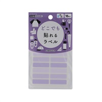 クローバー　どこでもラベル(ラベンダー)