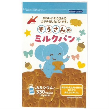 カネ増製菓 ゾウさんのみるくぱん 12ヶ月頃～ ベビーおやつ