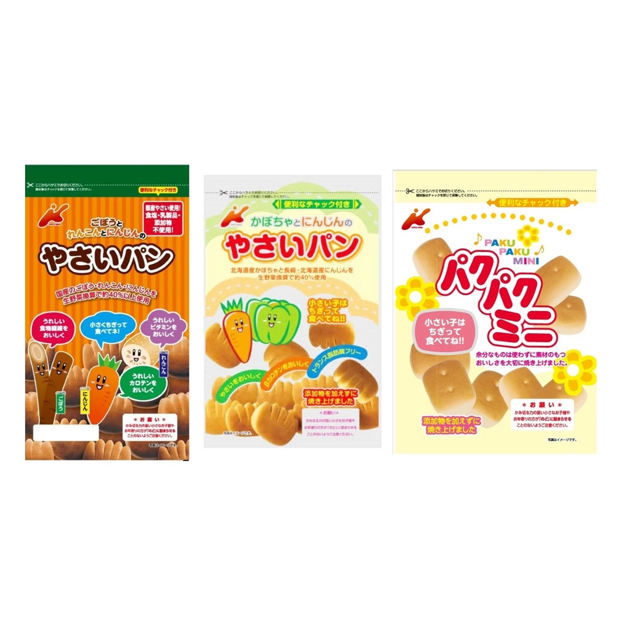 カネ増製菓 超ナツ アソートパック キッズ おやつパン 1歳半頃