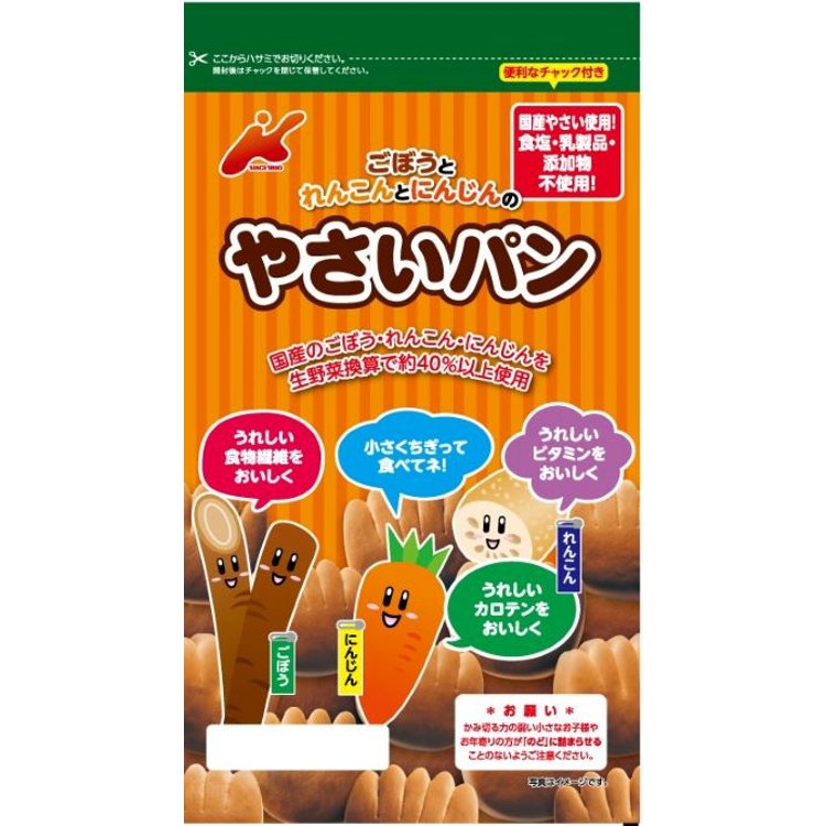 カネ増製菓 ごぼうとれんこんとにんじんのやさいパン 1歳半頃～ キッズ