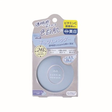 クラブ すっぴんパウダー ホワイトニング 26g club クラブコスメチック