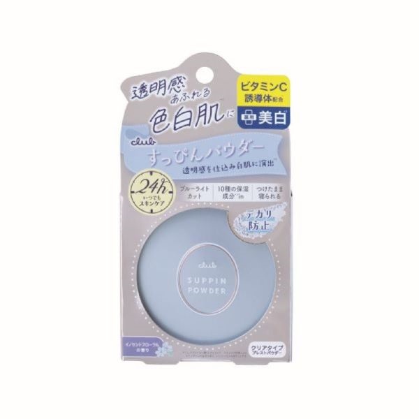 クラブ すっぴんパウダー ホワイトニング 26g club クラブ