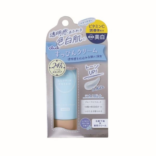 はなきよ　イオン化粧品パッションレディー クラブ すっぴんクリーム ホワイトニング 30g club クラブコスメチック