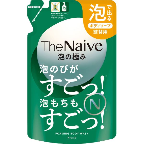 The Naive ボディソープ 泡の極み 8個セット ナイーブ / The Naive ボディソープ 泡タイプの公式商品情報