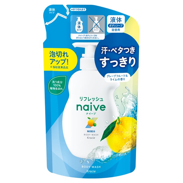 ナイーブ ボディ 詰替用 360ml 液体 | イオンスタイルオンライン 衣料