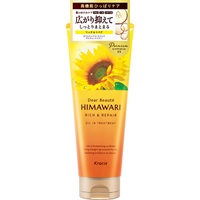 ディアボーテ オイルイン トリートメント リッチ&リペア 200g ディアボーテ Dear Beaute クラシエ(4901417600318)