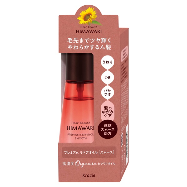 ディアボーテ プレミアム リペアオイル 60ml Dear Beaute クラシエ(スムース)