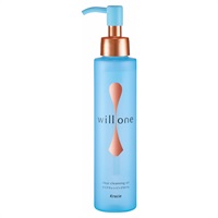 willone クレンジングオイル 150ml ウィルワン クラシエ(150ml)