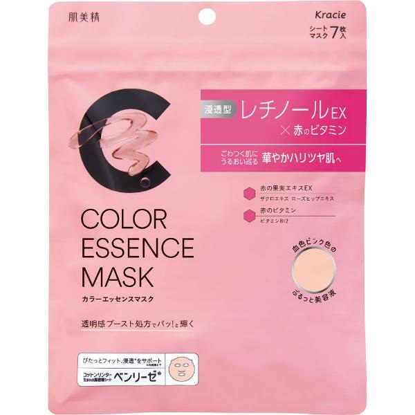 肌美精 カラーエッセンスマスク 7枚 クラシエ | イオンスタイル