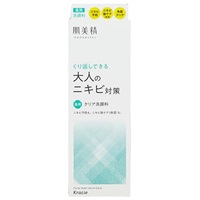 肌美精 大人のニキビ対策 薬用クリア洗顔料 110g 肌美精