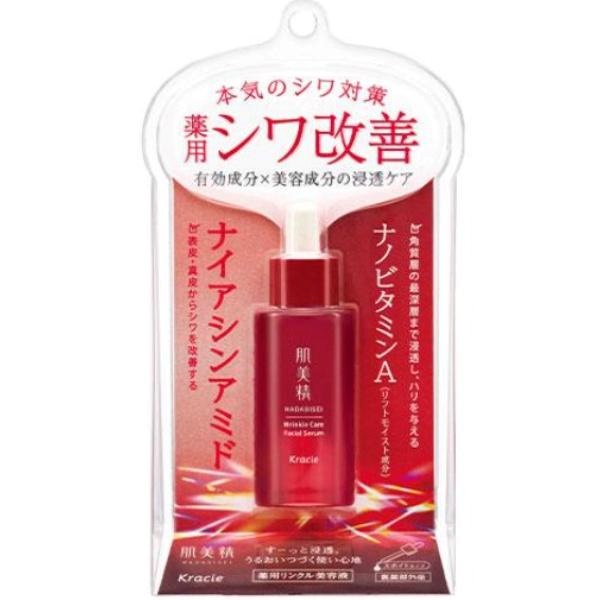 肌美精 薬用リンクル美容液 30mL クラシエ | イオンスタイルオンライン