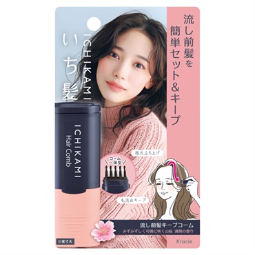 いち髪  流し前髪キープ コーム 9ml ICHIKAMI クラシエ