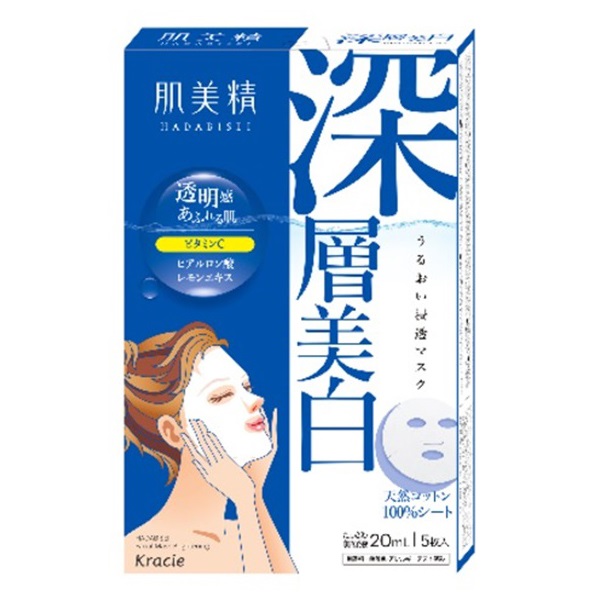 肌美精 うるおい浸透マスク 深層美白 5枚 肌美精 HADABISEI