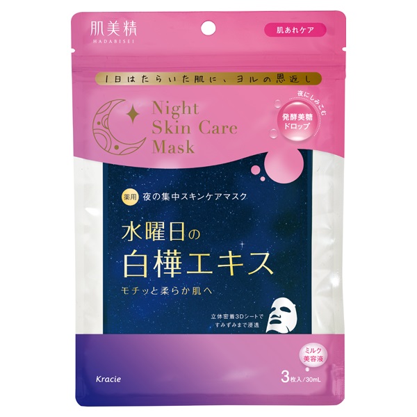 新品 ヌービスセル美容液マスク(20+1枚) 楽天市場】【ポイント5倍】【メール便】ヌービス セル（美容液