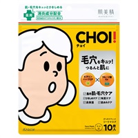 肌美精 CHOI 薬用 マスク 10枚 肌美精 HADABISEI クラシエ 【医薬部外