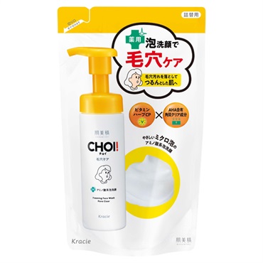 肌美精 CHOI 薬用 泡洗顔 詰替用 140ml HADABISEI クラシエ 【医薬部外品】(肌・毛穴ケア)