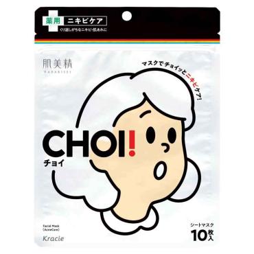 肌美精 CHOI マスク 薬用 10枚 肌美精 HADABISEI クラシエ 【医薬部外品】
