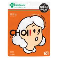 肌美精 CHOI マスク 薬用 10枚 肌美精 HADABISEI クラシエ 【医薬部外品】(薬用乾燥肌あれケア)