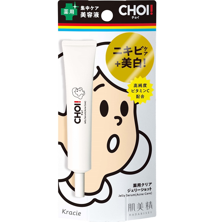 ダイヤモンドライフ センティナリーシリーズ 洗顔 乳液 コスメ