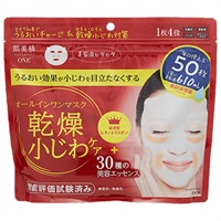 肌美精 ONE リンクルケア オールインワン マスク 50枚 肌美精 HADABISEI クラシエ(５０枚)