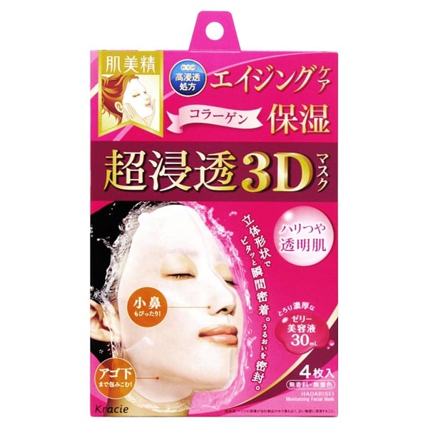 肌美精 超浸透3Dマスク エイジングケア 保湿 4枚 肌美精