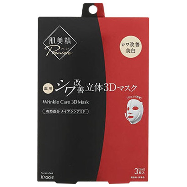 肌美精 プレミア 薬用 3D マスク 3枚入 肌美精 HADABISEI クラシエ
