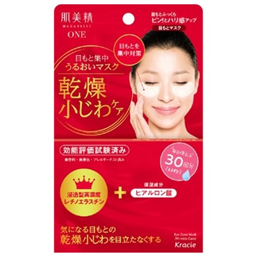 肌美精ONE リンクルケア 目もと集中うるおいマスク 60枚 肌美精