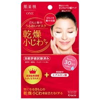 肌美精ONE リンクルケア 目もと集中うるおいマスク 60枚 肌美精 HADABISEI クラシエ(６０枚)