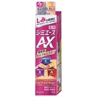 薬用 シミエース AX 30g シミエース クラシエ 【医薬部外品】(30g)